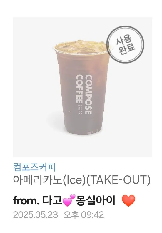 Lâu rồi mới ghé Compose~phải nạp caffeine thôi (feat. hàng xóm ơi, love you)