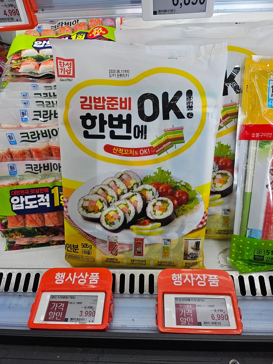 Cuối cùng mình cũng đã mua rau mùi rồi~