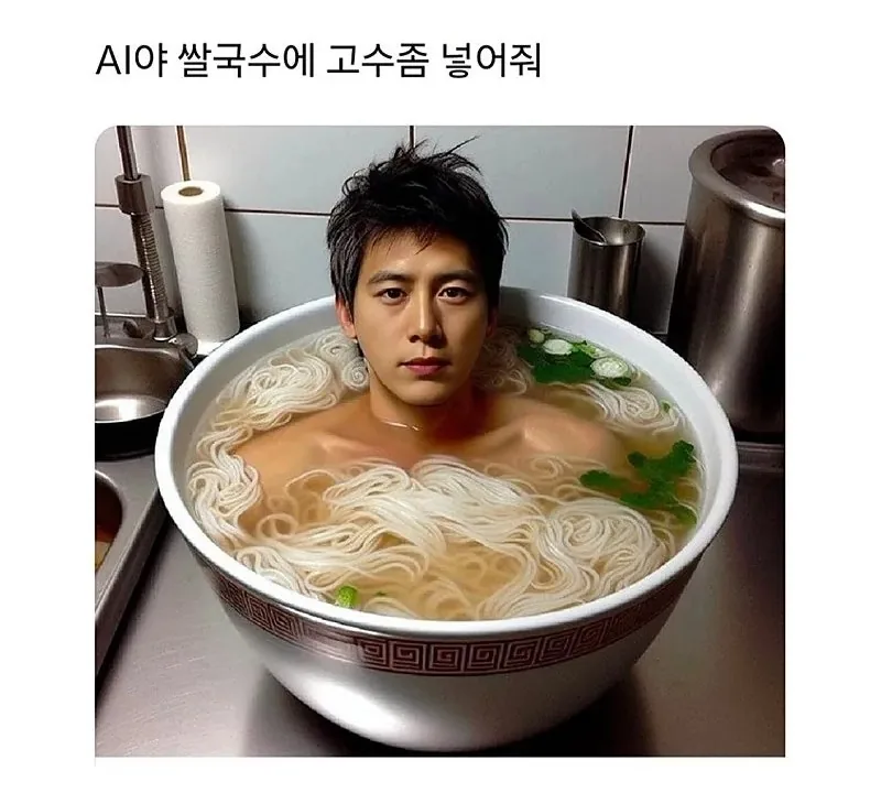 AI ơi, cho thêm chút ngò vào phở giùm mình nhé~
