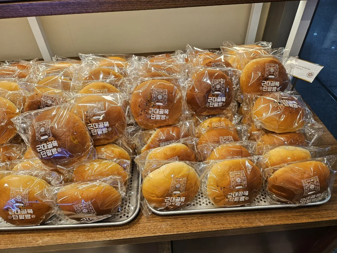 🇰🇷 Bánh mì nhân đậu đỏ Con hẻm hiện đại Daegu 🍞 🥯 🥐 🥖