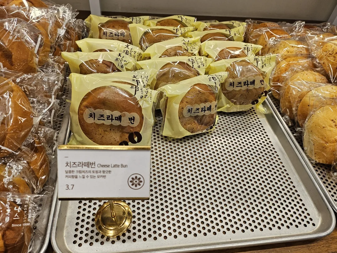 🇰🇷 Bánh mì nhân đậu đỏ Con hẻm hiện đại Daegu 🍞 🥯 🥐 🥖