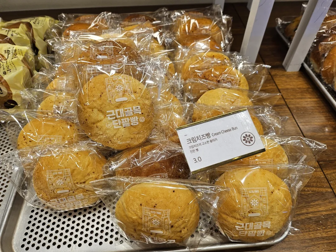 🇰🇷 Bánh mì nhân đậu đỏ Con hẻm hiện đại Daegu 🍞 🥯 🥐 🥖