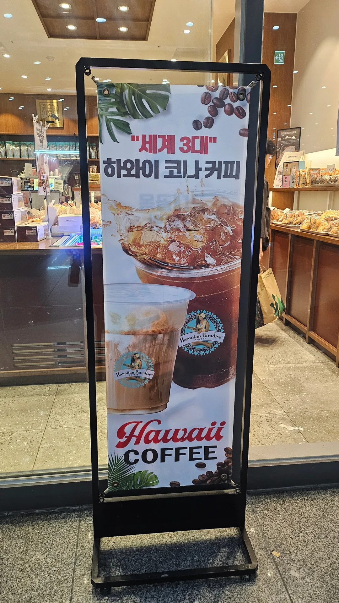 🇰🇷 Bánh mì nhân đậu đỏ Con hẻm hiện đại Daegu 🍞 🥯 🥐 🥖