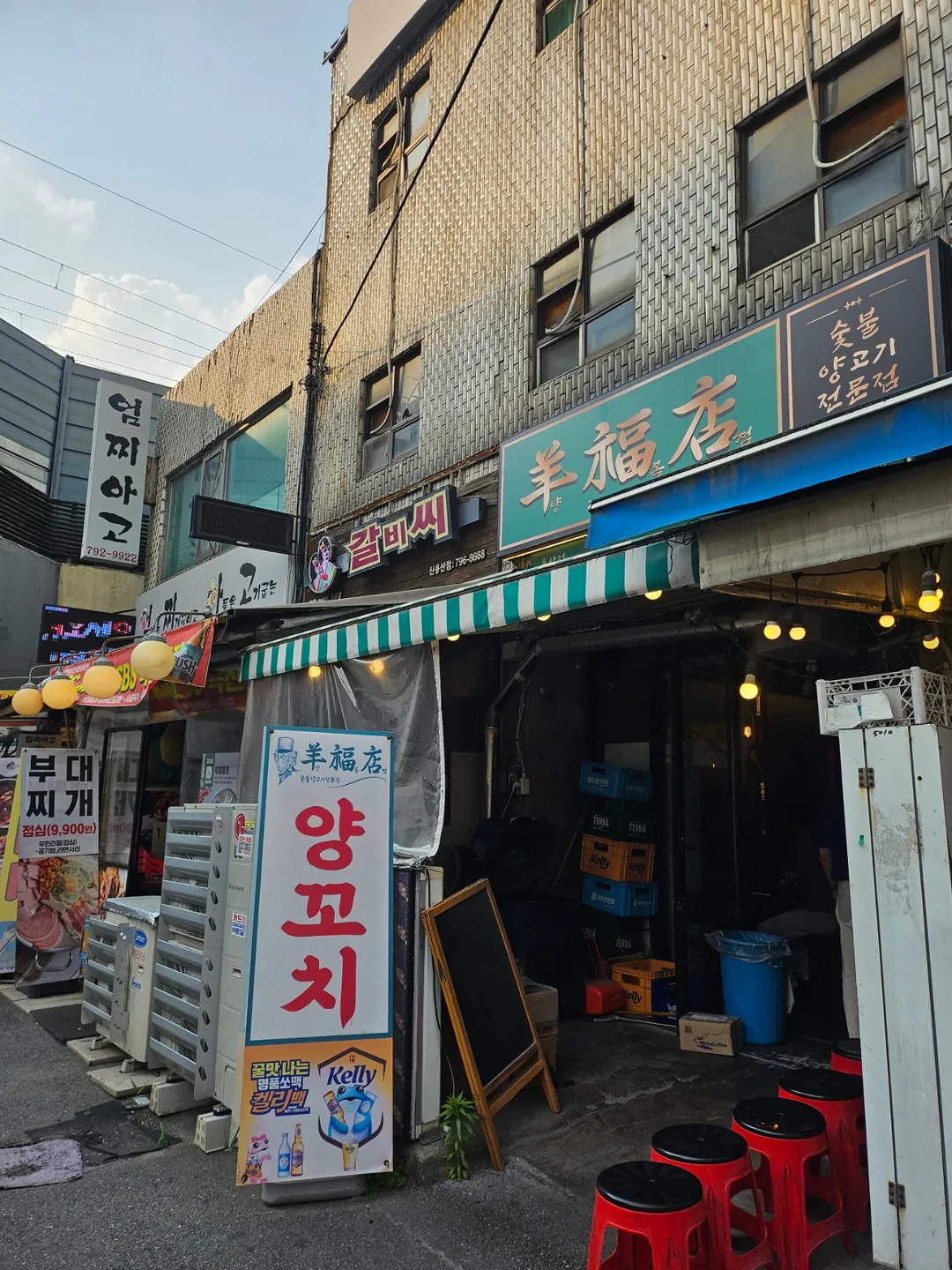 🇰🇷 Tiệm may comple