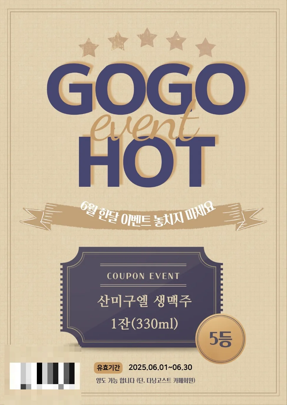 GO GO EVENT! Cảm ơn vì 2 ly bia tươi!
