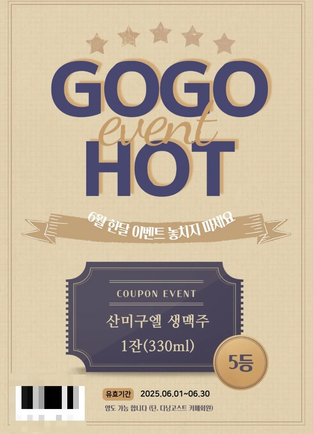 GO GO EVENT! Cảm ơn vì 2 ly bia tươi!