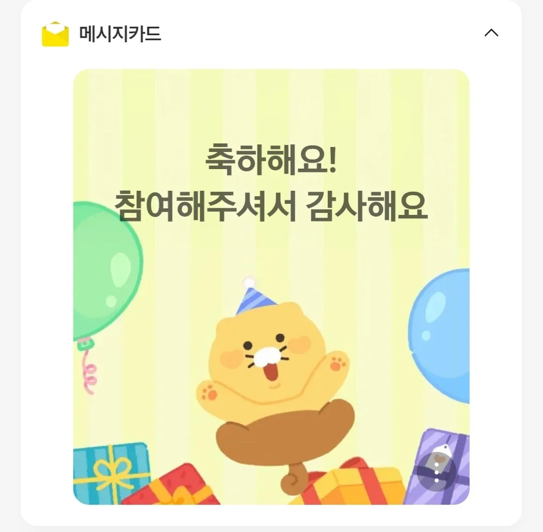 Hoshitamtam ơi, xác nhận tham gia sự kiện muộn 😂