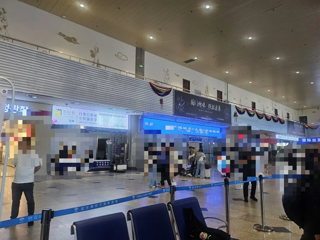 🇨🇳(Diên Cát Live) Tôi đã đến sân bay Diên Cát rồi