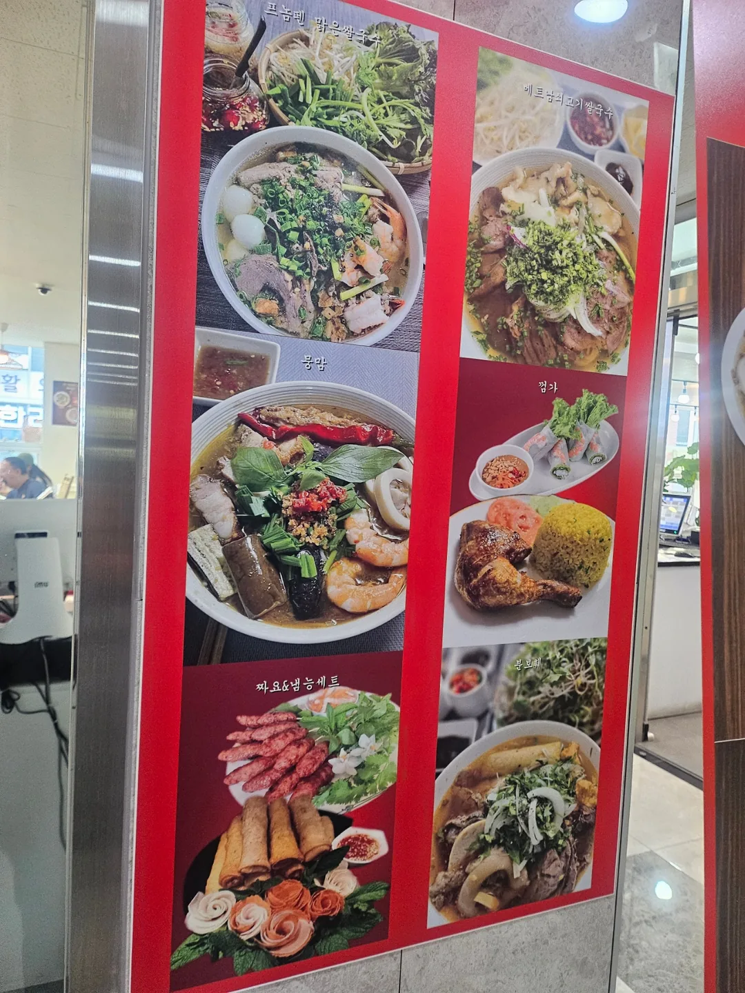 Hương vị và phong cách của Việt Nam