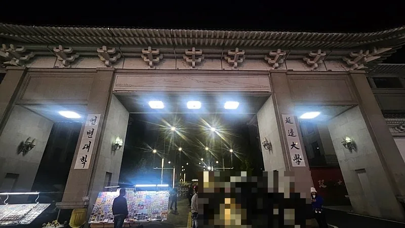🇨🇳Niềm tự hào của người Triều Tiên ở Diên Biên~Đại học Diên Biên