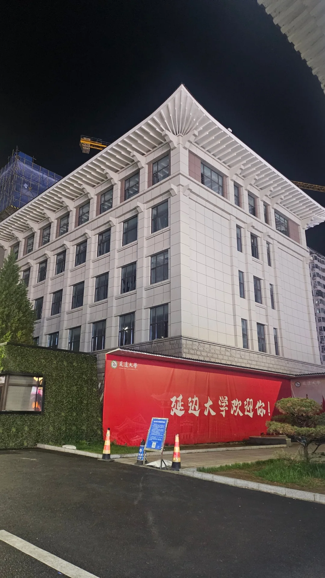🇨🇳Niềm tự hào của người Triều Tiên ở Diên Biên~Đại học Diên Biên