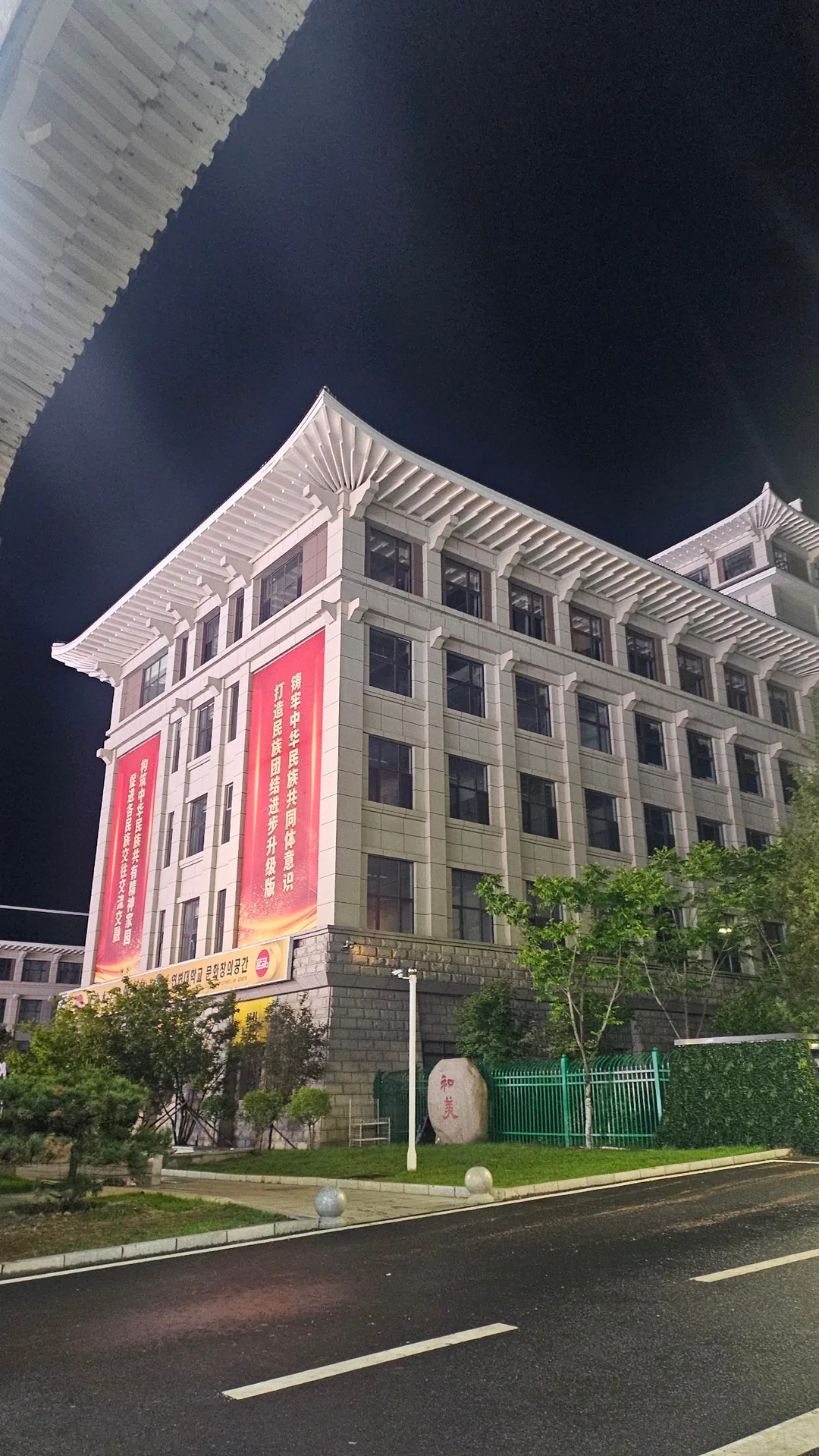 🇨🇳Niềm tự hào của người Triều Tiên ở Diên Biên~Đại học Diên Biên