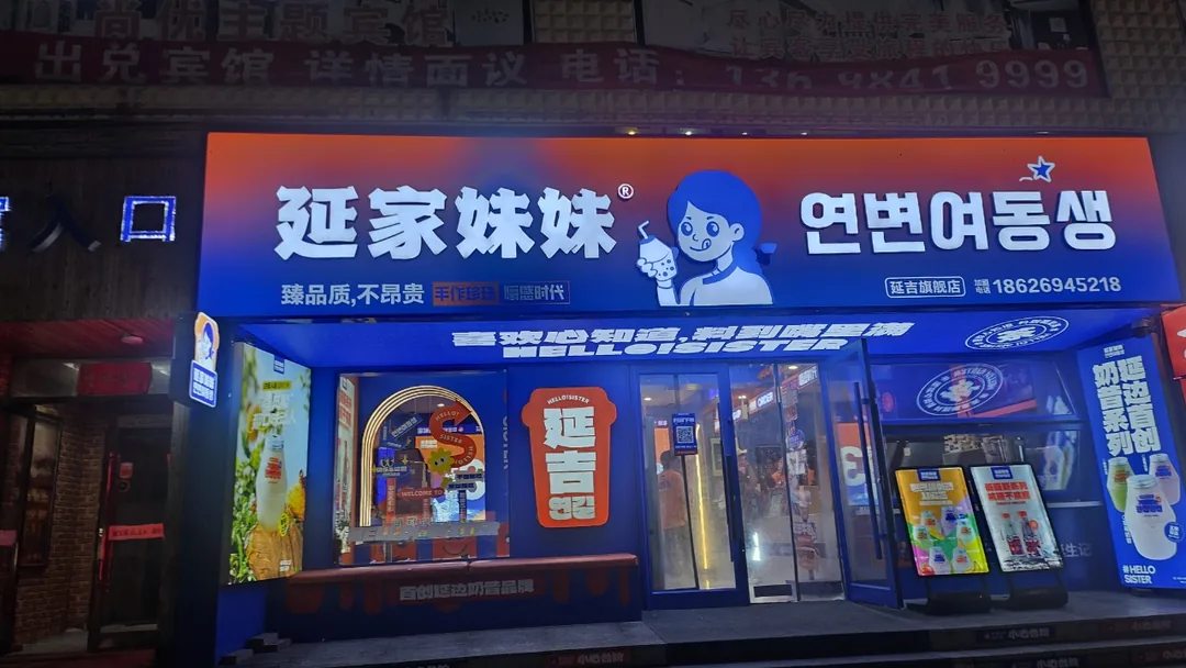🇨🇳Giới thiệu những địa điểm hot của Trung Quốc