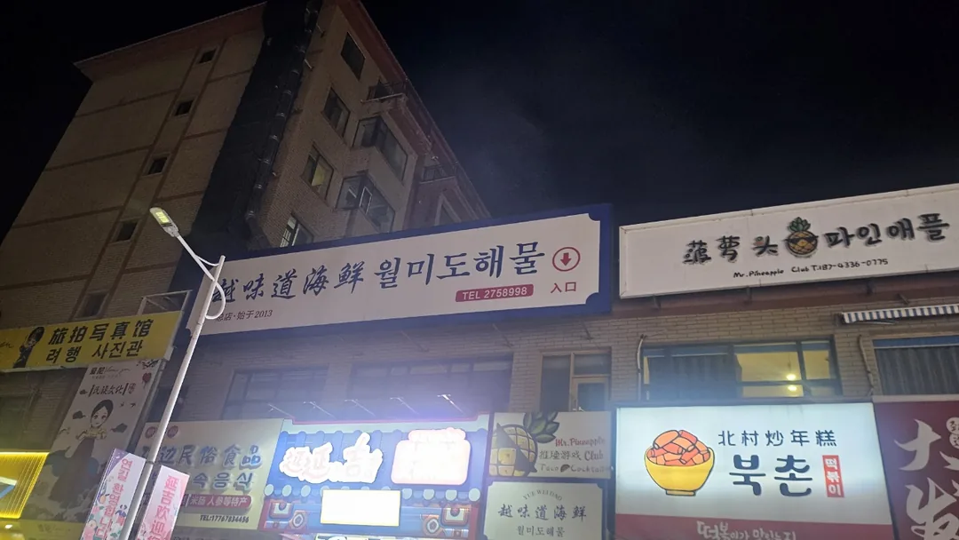 🇨🇳Giới thiệu những địa điểm hot của Trung Quốc