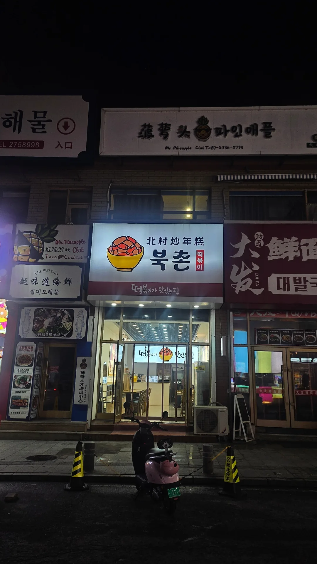 🇨🇳Giới thiệu những địa điểm hot của Trung Quốc
