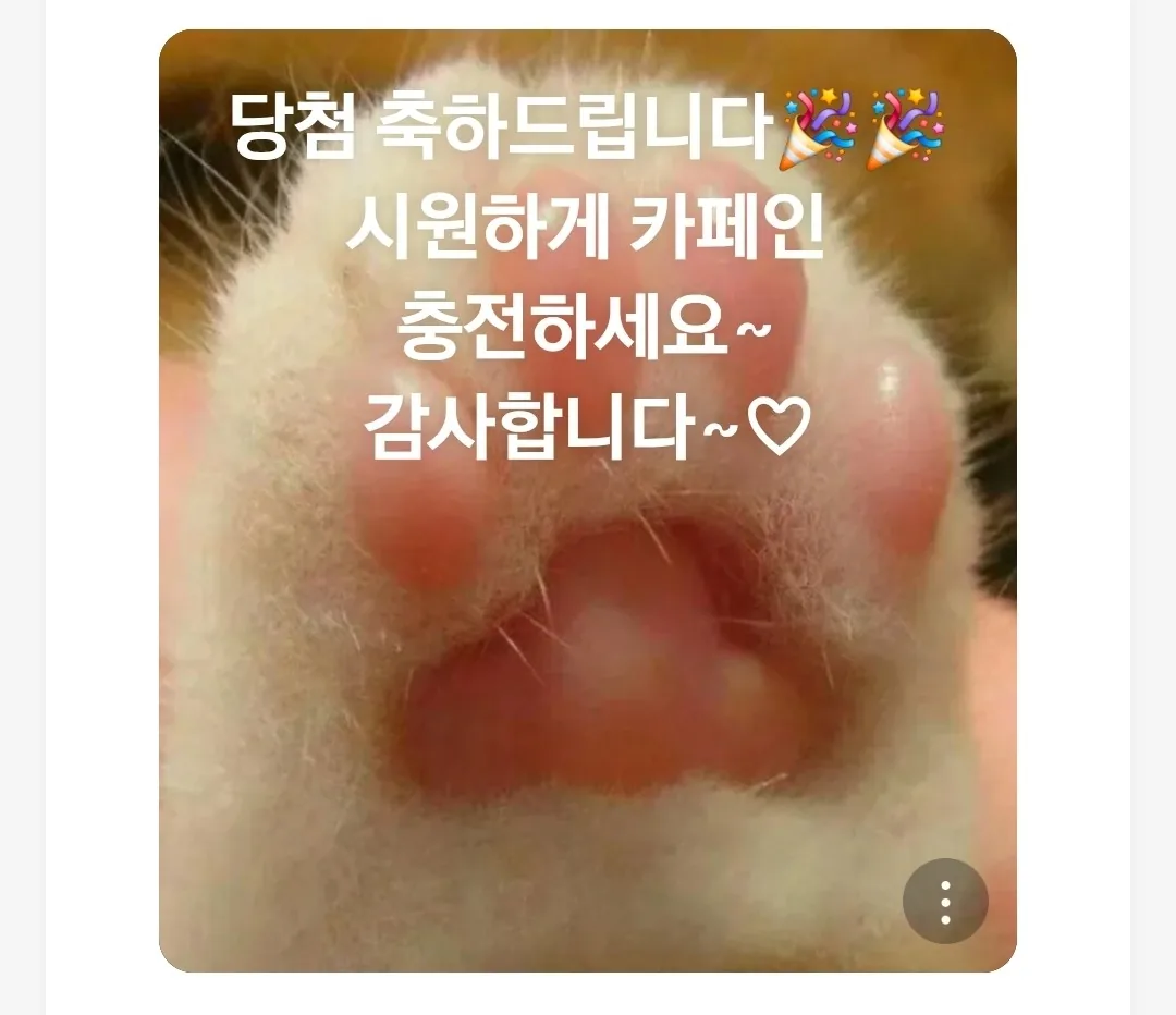 Ồ, mình đã trúng sự kiện rồi ❤️ Cảm ơn nhiều nhé ^^