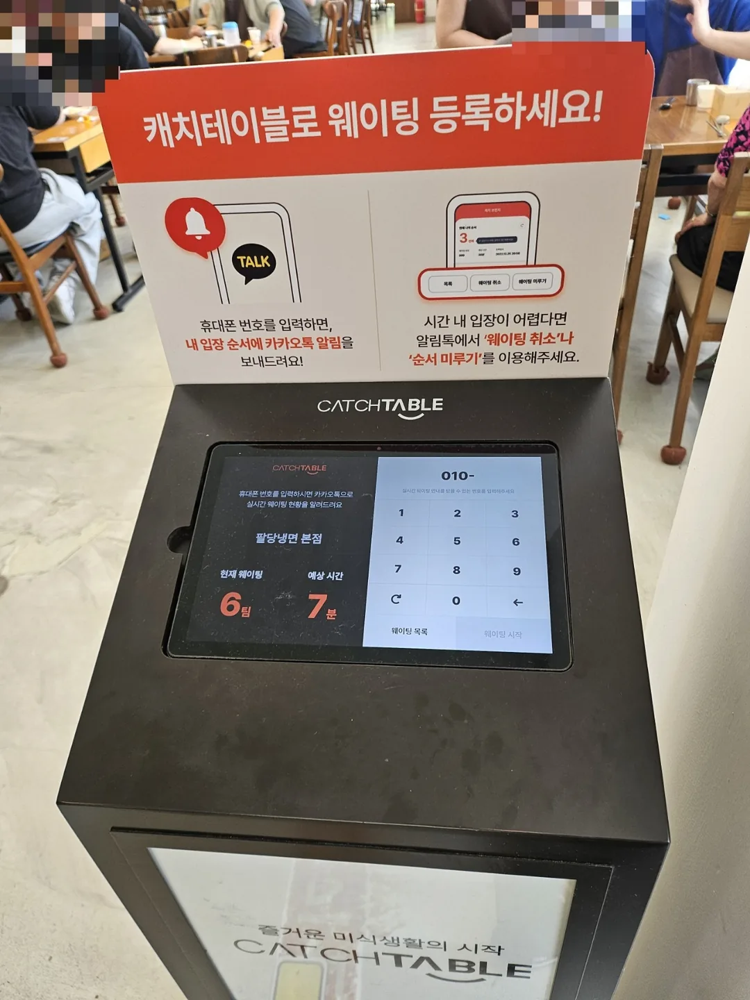 Trời nóng quá nên ăn mì lạnh thôi!!