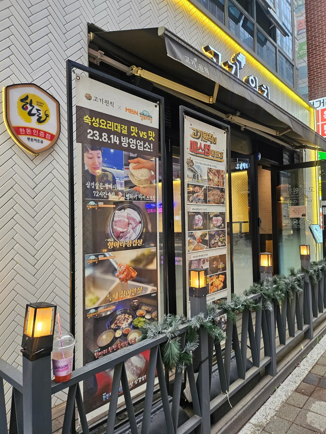 Tối thứ Sáu là phải ăn thịt mới đúng điệu!?🍖🥩