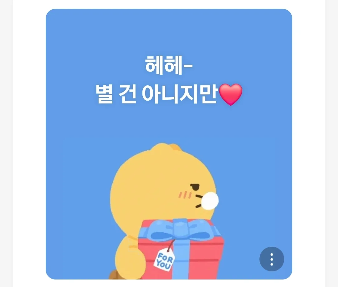 🎂 Cảm ơn mọi người đã chúc mừng nhé 🩷