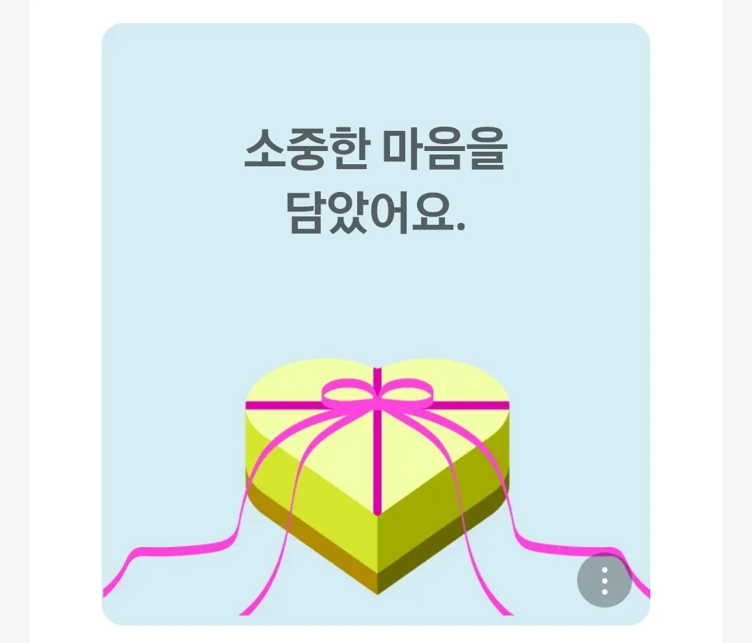 🎂 Cảm ơn mọi người đã chúc mừng nhé 🩷