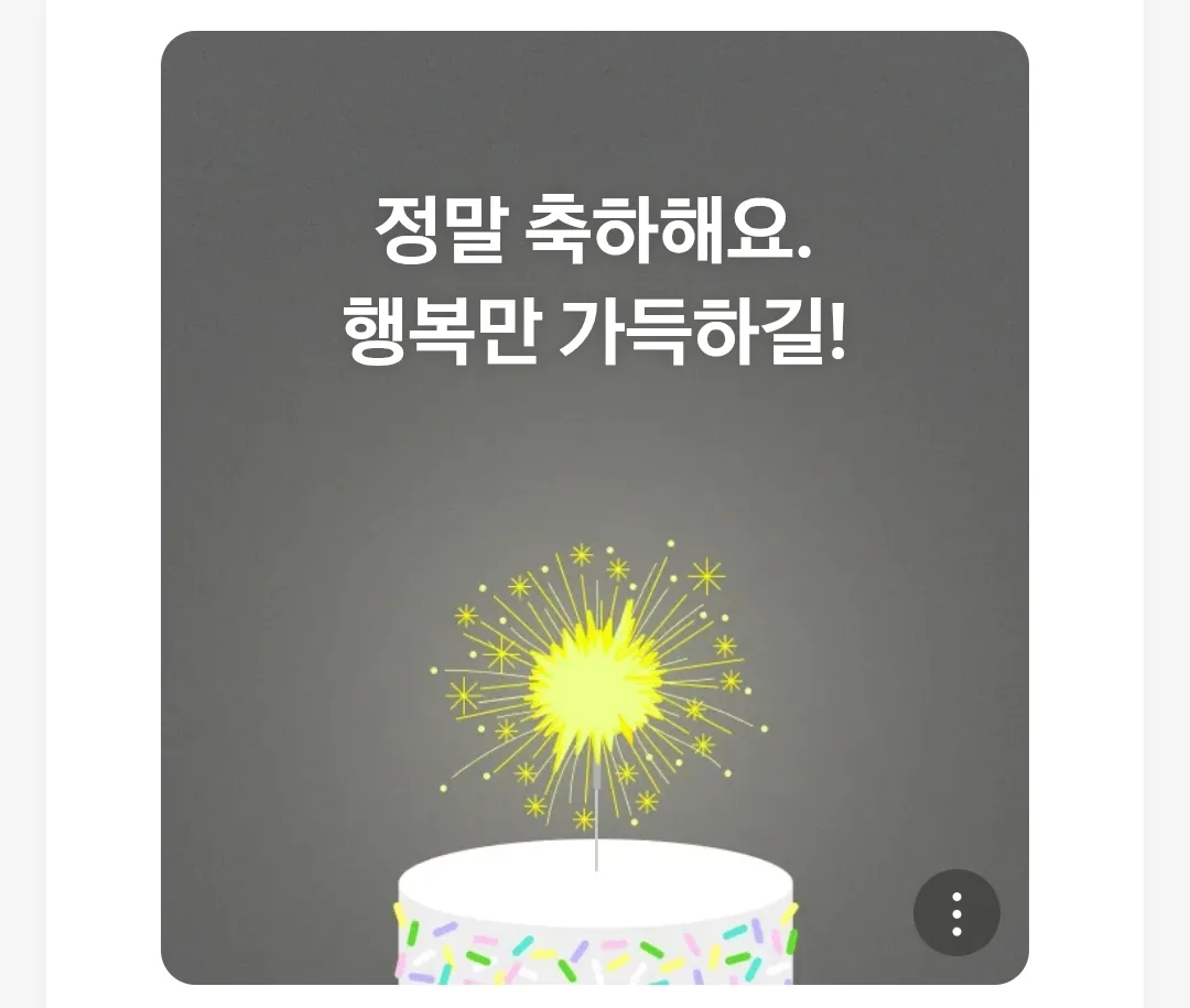 🎂 Cảm ơn mọi người đã chúc mừng nhé 🩷