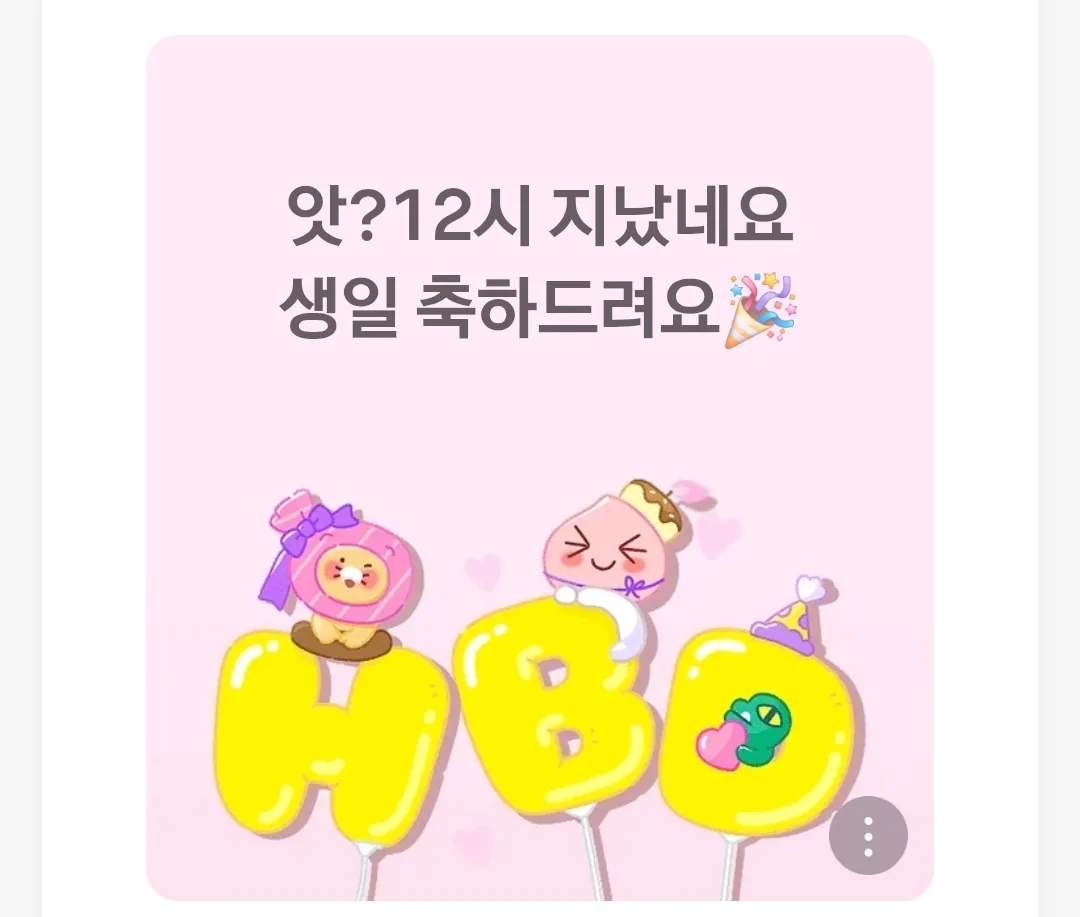 🎂 Cảm ơn mọi người đã chúc mừng nhé 🩷