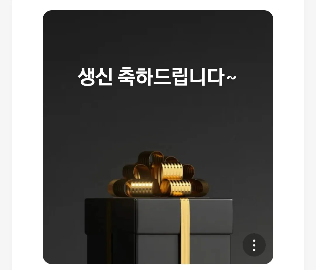 🎂 Cảm ơn mọi người đã chúc mừng nhé 🩷