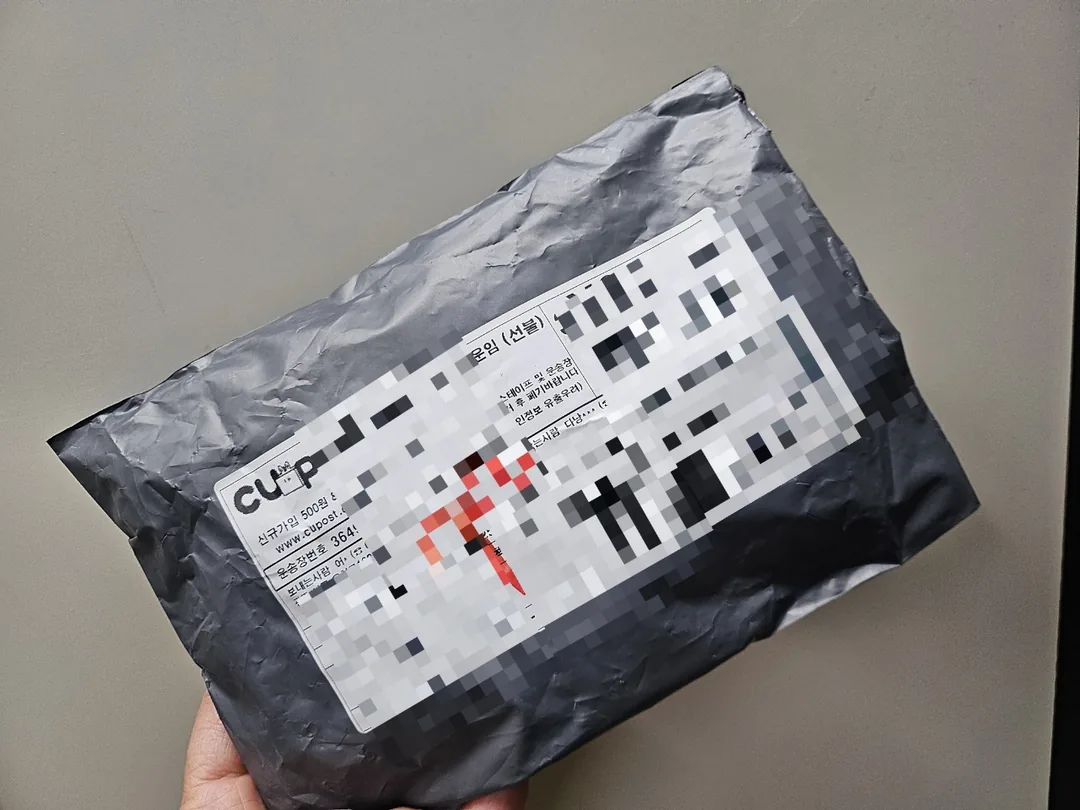 Ôi! Vòng tay của ngài Eojju~!?
