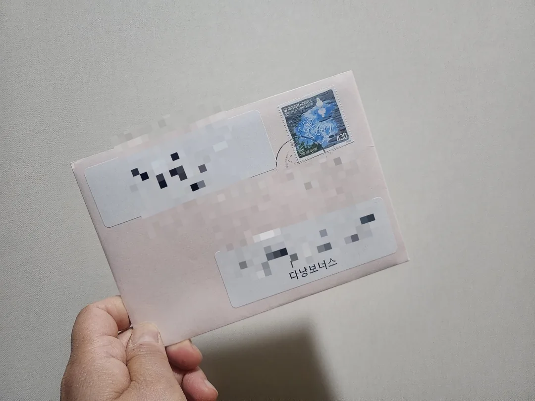 Anh/Chị Sukchwijung ơi, có bưu thiếp gửi đến đấy~