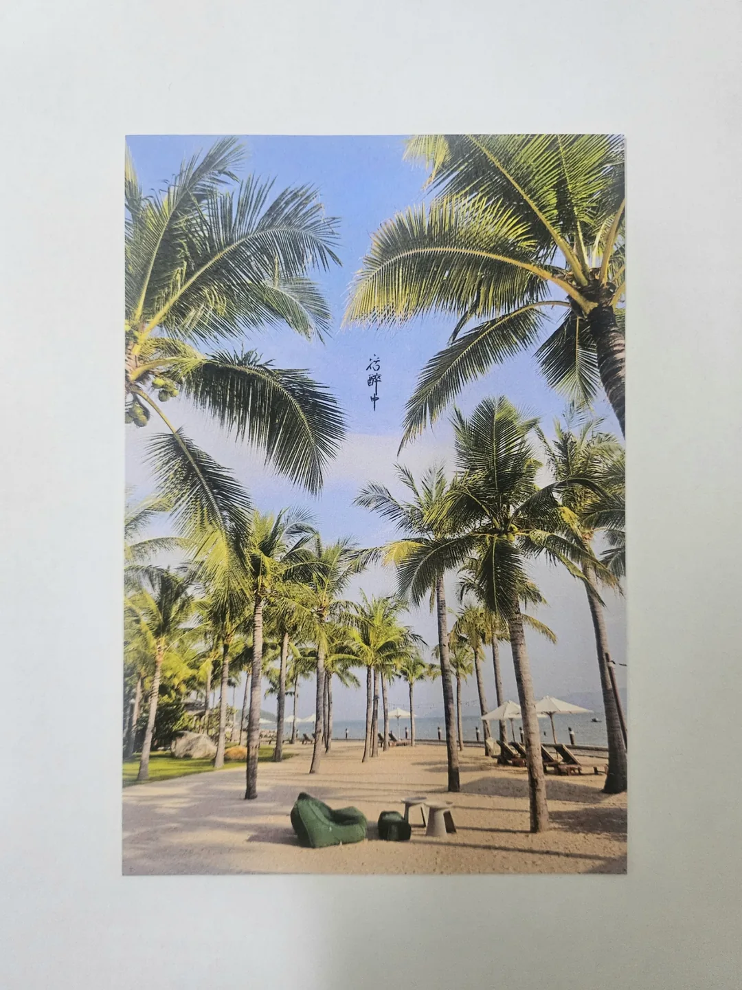 Anh/Chị Sukchwijung ơi, có bưu thiếp gửi đến đấy~