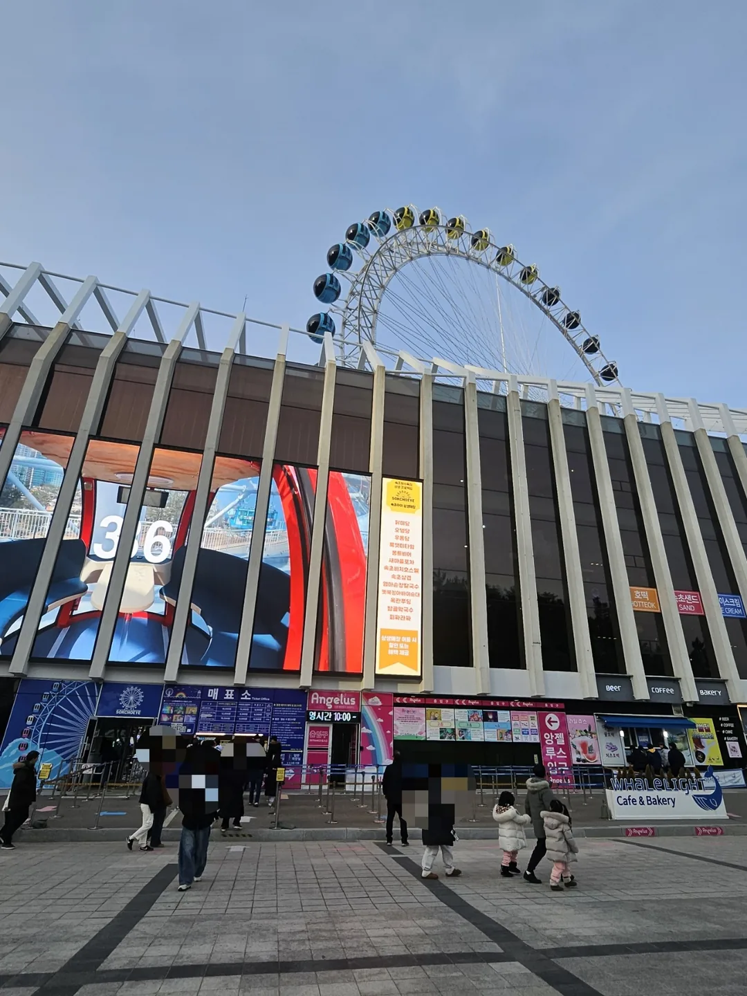 🇰🇷 Biểu tượng của Sokcho! Nhất định phải đi thử Sokcho Eye