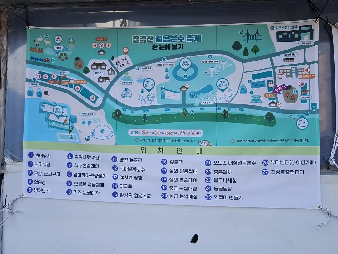 Các hàng xóm mệt mỏi vì nắng nóng ơi~ chúng ta cùng đi đến ngôi làng Alps mát mẻ nhé~