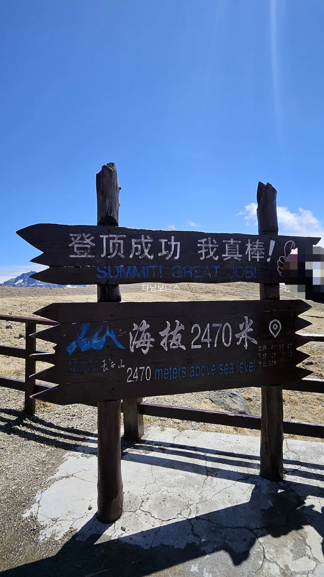 🇰🇷🇨🇳🏔Cung đường Tây Pha hồ Thiên Trì núi Bạch Đầu, 1442 bậc thang và tuyết❄️ nhìn giờ thấy mát rượi