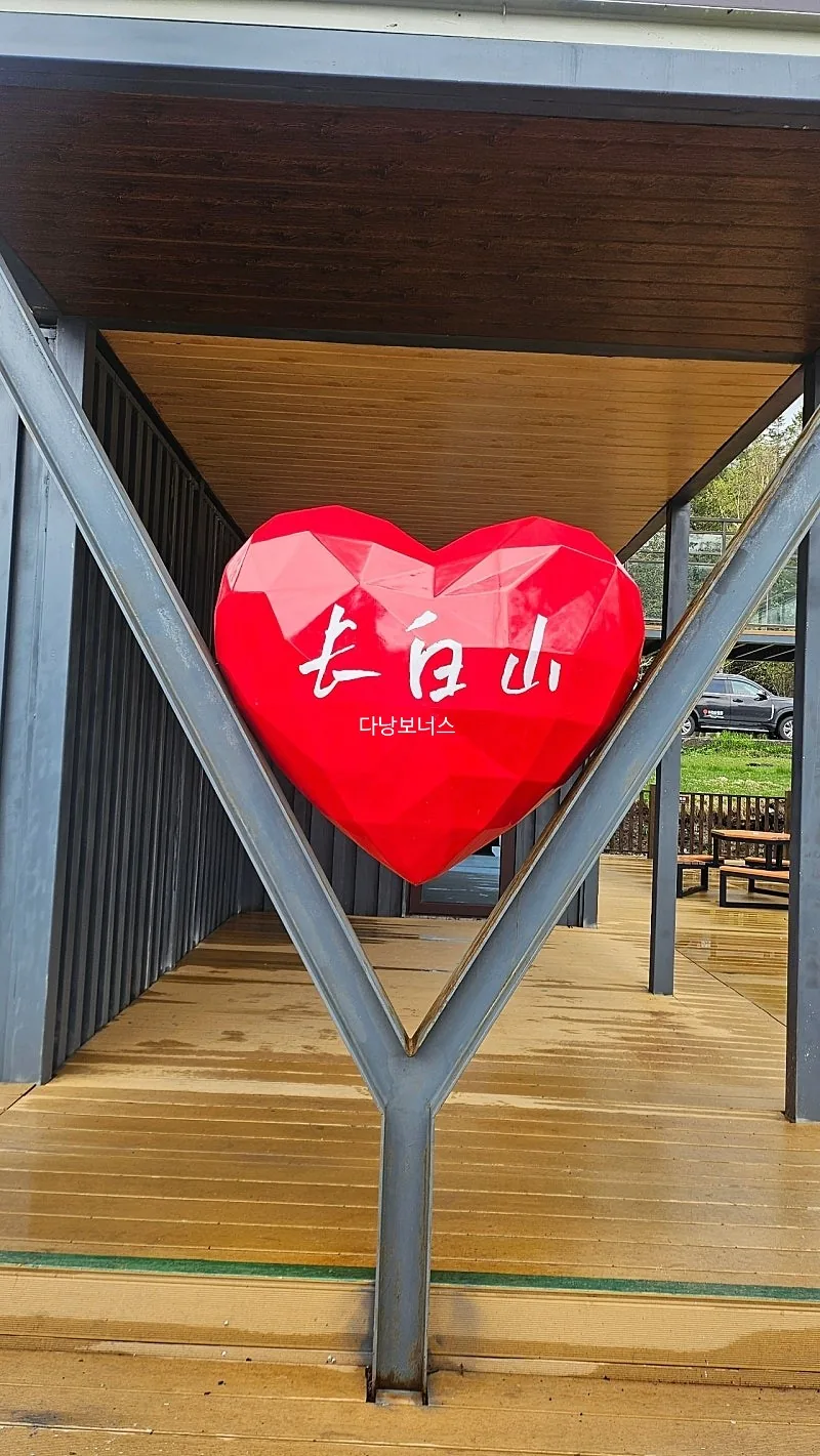 🇰🇷🇨🇳🏔Cung đường sườn bắc núi Bạch Đầu, hồ Thiên Trì e thẹn giữa bão tuyết