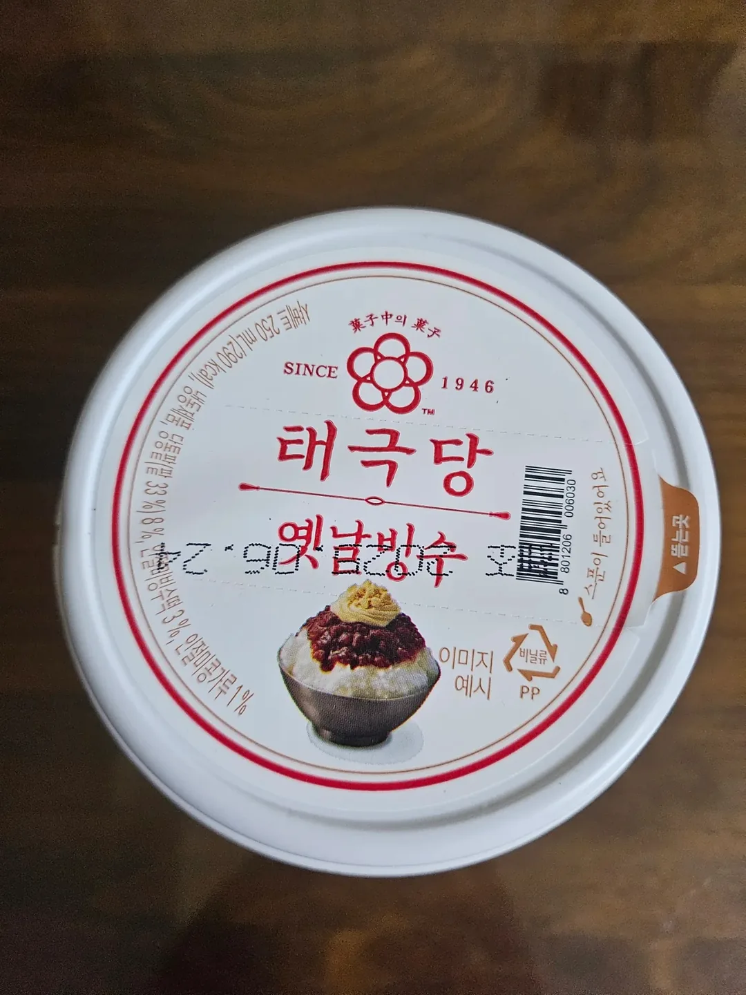 Món tráng miệng là món được người dân địa phương Đà Nẵng yêu thích 🍨