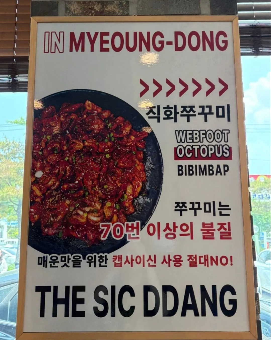 🇰🇷Nhà hàng tôi quay lại vì ngon, Myeongdong The Restaurant