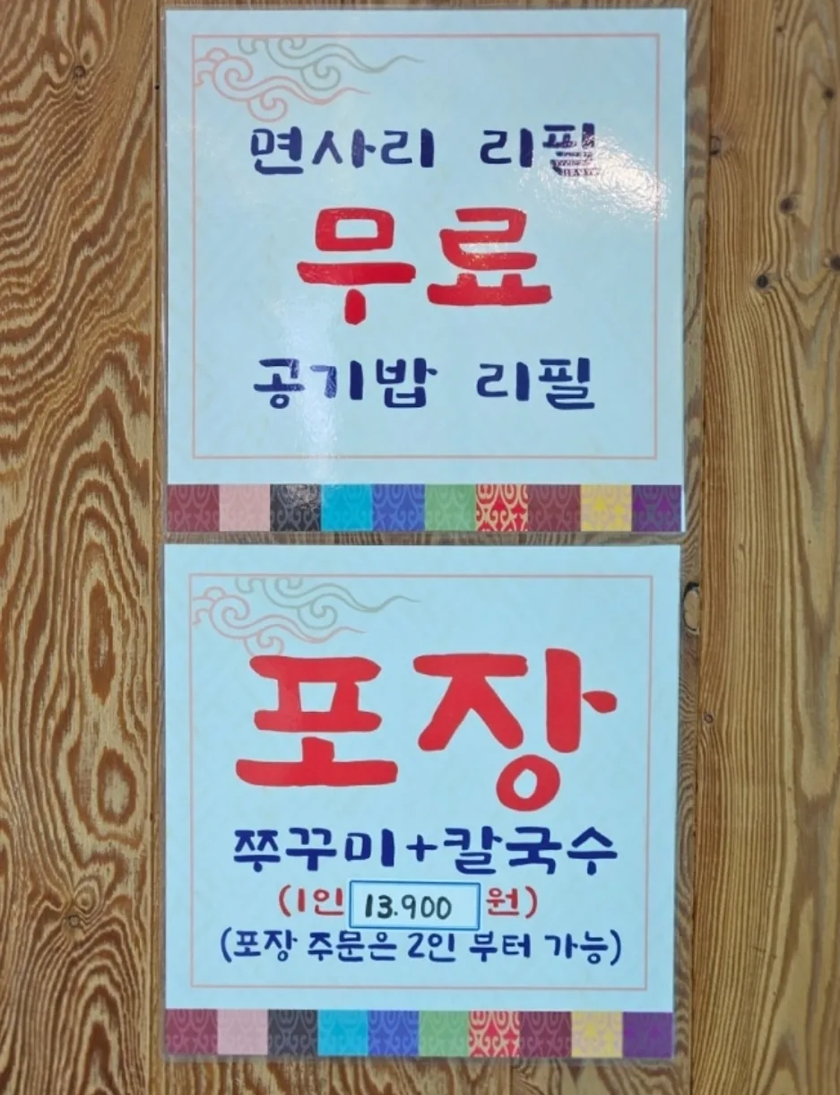 🇰🇷Nhà hàng tôi quay lại vì ngon, Myeongdong The Restaurant