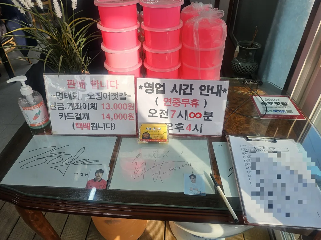 🇰🇷Seopguk, món ăn địa phương của Sokcho