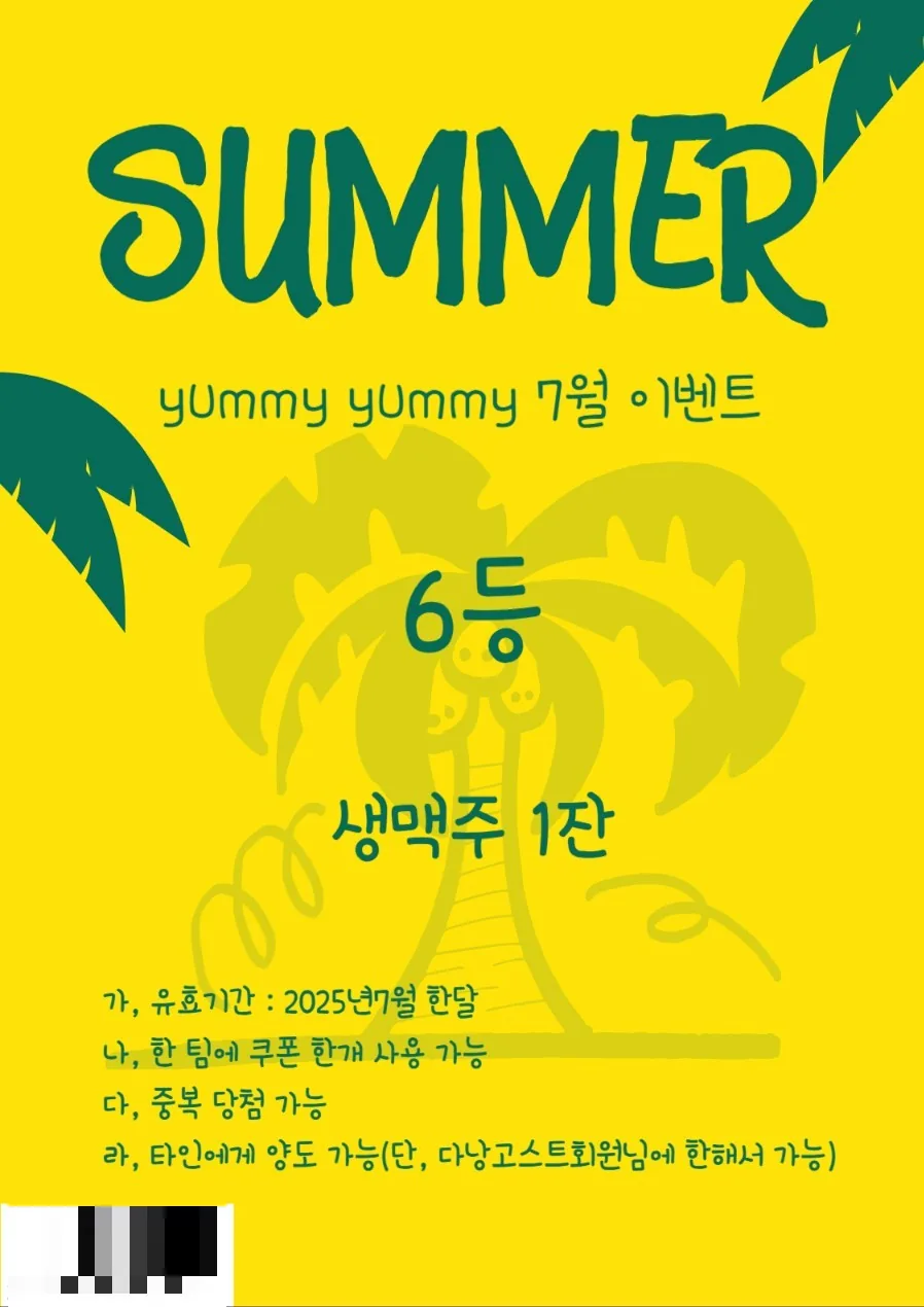 [Chia sẻ] Phiếu giảm giá tươi bia Yummy Yummy