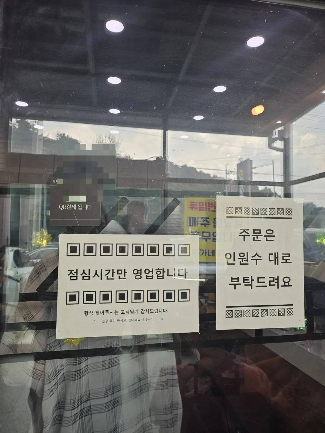 🇰🇷 Quán mì lạnh ngon Baekgane mì lạnh sắn dây