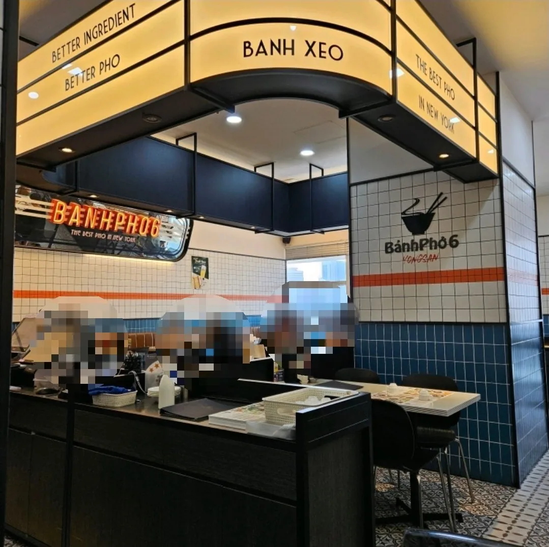 🇰🇷Quán phở ngon nổi tiếng, Banpo Six (Bánh Phở 6)