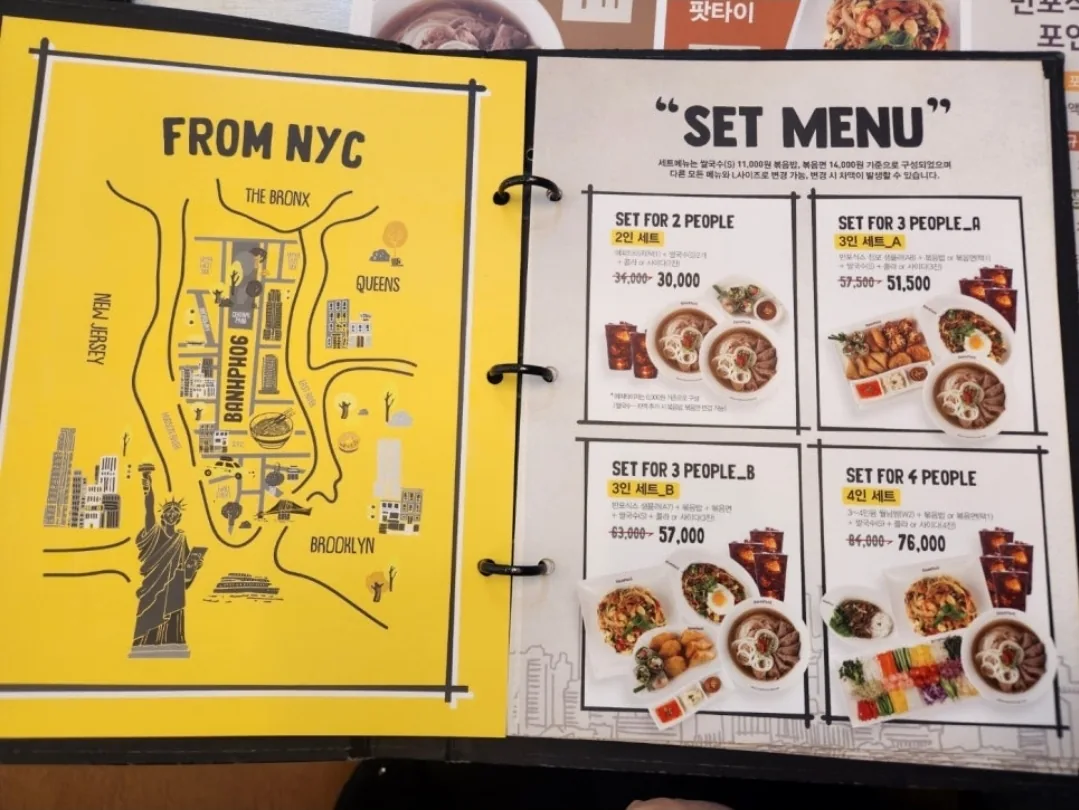 🇰🇷Quán phở ngon nổi tiếng, Banpo Six (Bánh Phở 6)