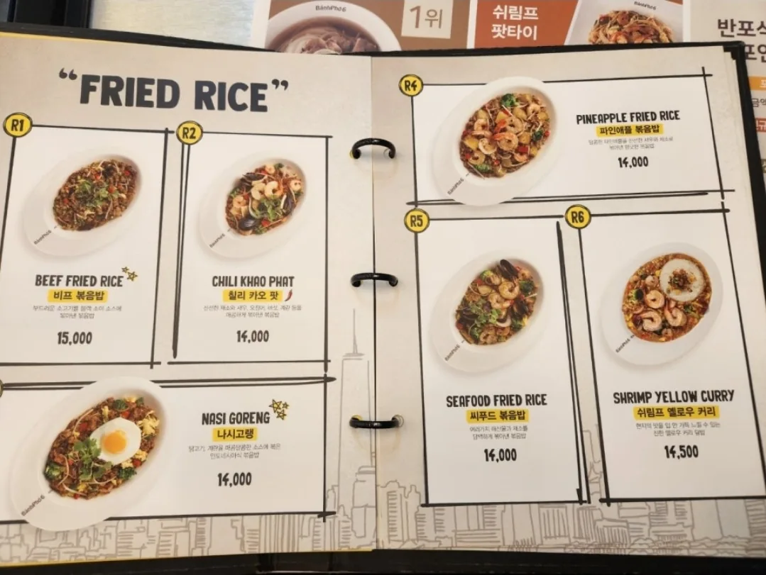 🇰🇷Quán phở ngon nổi tiếng, Banpo Six (Bánh Phở 6)
