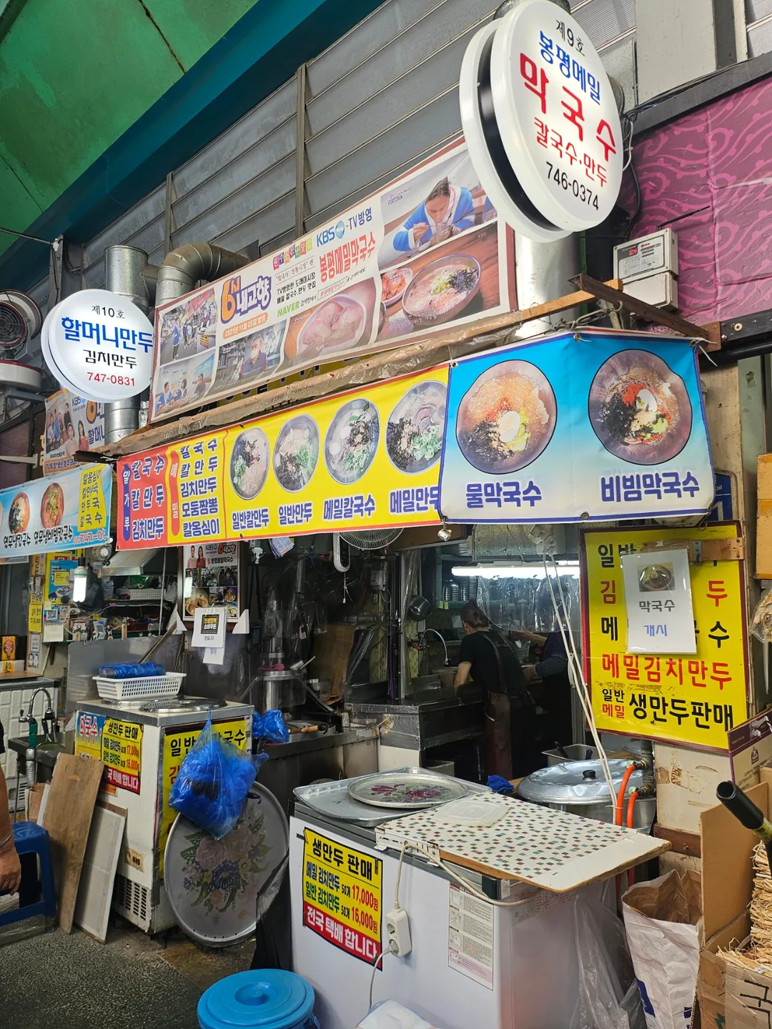 Xin giới thiệu quán mì kalguksu kiều mạch kèm mandu (bánh xếp) ngon ở chợ Doremi, Wonju
