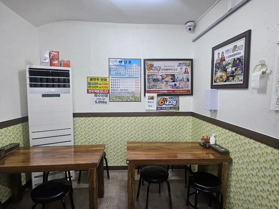 Xin giới thiệu quán mì kalguksu kiều mạch kèm mandu (bánh xếp) ngon ở chợ Doremi, Wonju
