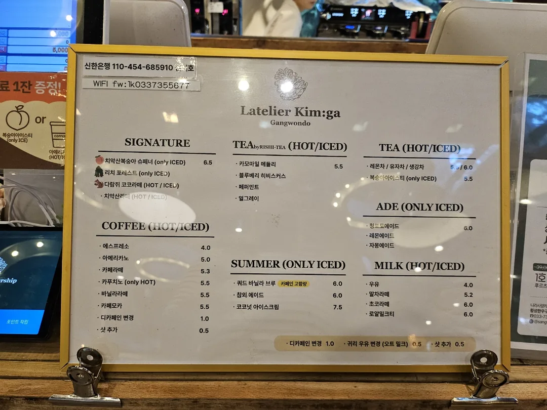 🇰🇷🍹🥐🥖Xưởng bánh mì L'Atelier nhà họ Kim