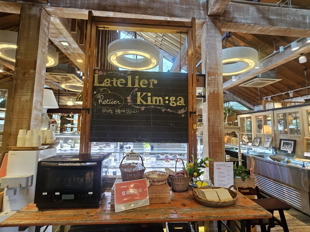 🇰🇷🍹🥐🥖Xưởng bánh mì L'Atelier nhà họ Kim