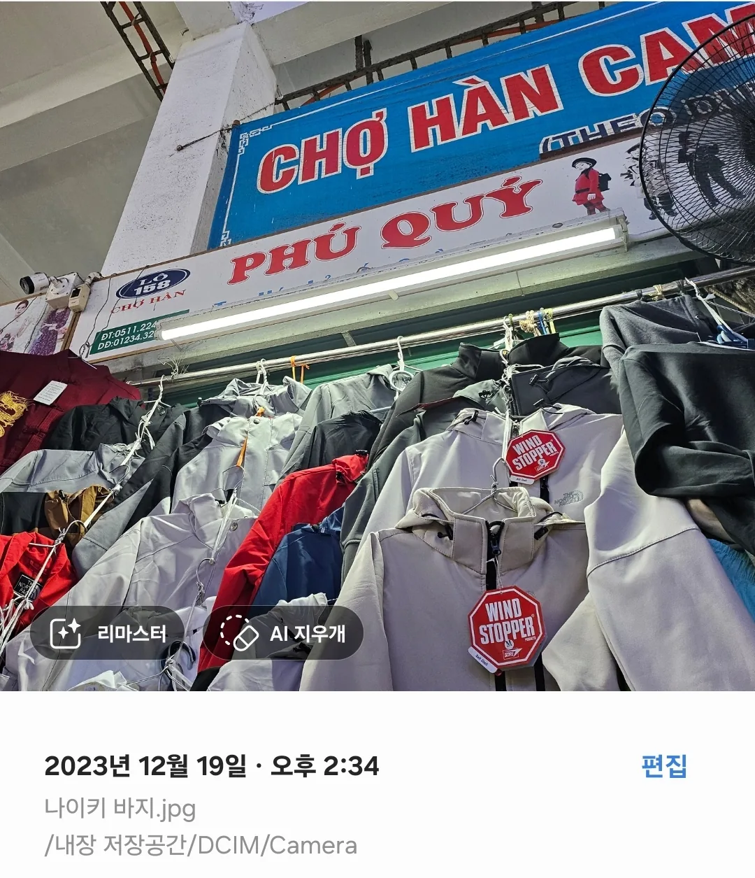 🇻🇳(review) Lần đầu ghé thăm mà đã đến chợ Han 3 lần✌️, cửa hàng quần áo thân thiện quá😍