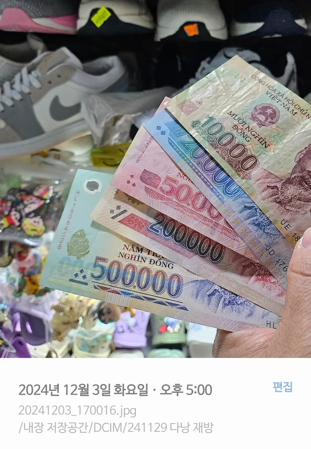 🇻🇳(Hậu ký) Mua sắm_Mua giày bốc đồng ở chợ Hàn🤣(No.254)
