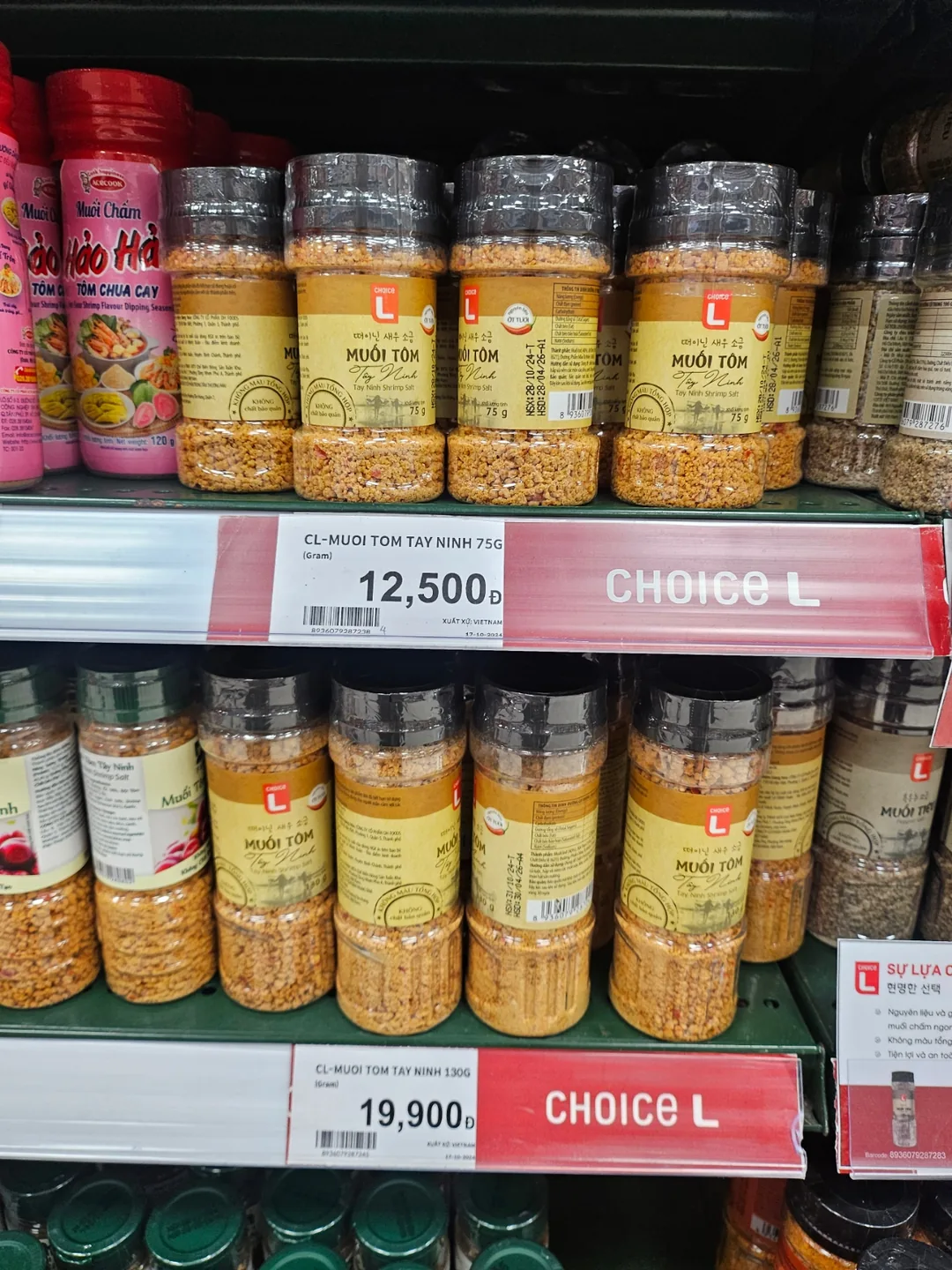 🇻🇳(Review) Mua sắm_Đồ ăn ở Lotte Mart Đà Nẵng🛍